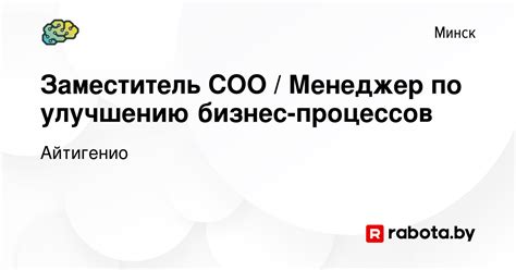 Постоянная работа по улучшению процессов