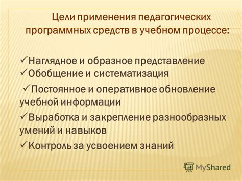 Постоянное обновление информации и навыков