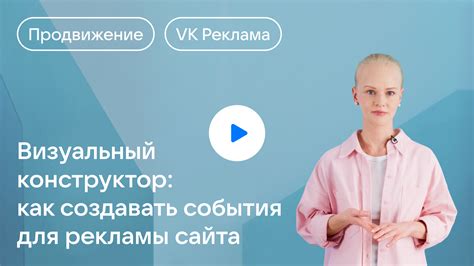 Постоянное обновление и улучшение сайта для привлечения посетителей