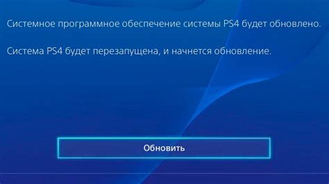 Постоянное обновление программного обеспечения джойстика PS4 на ПК