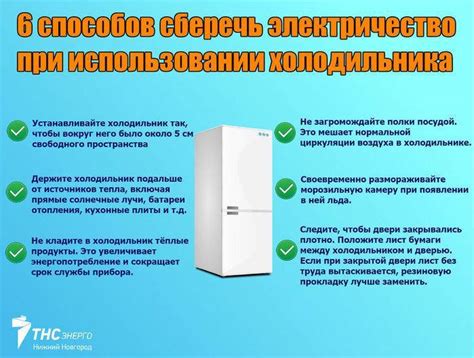 Постоянное пикирование холодильника при закрытой двери