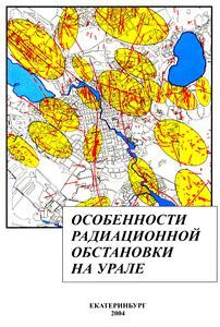 Постоянное просмотр окружающей обстановки