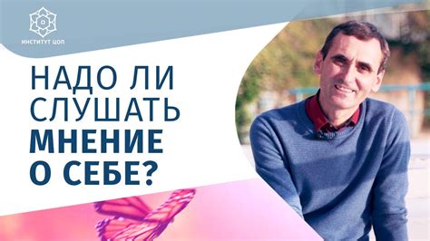 Постоянное саморазвитие и обратная связь