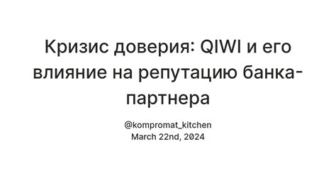 Постоянное самосовершенствование и его влияние на репутацию