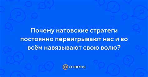 Постоянно укрепляйте свою волю