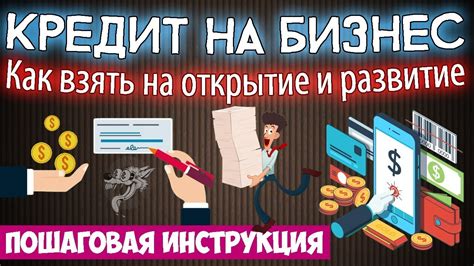 Построение базара: работа с торговцами для успешного развития