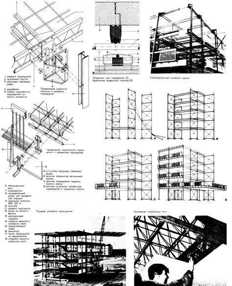 Построение каркаса и перекрытий