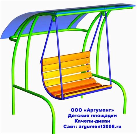 Построение каркаса качелей