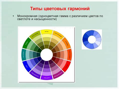 Построение композиции и цветовое решение