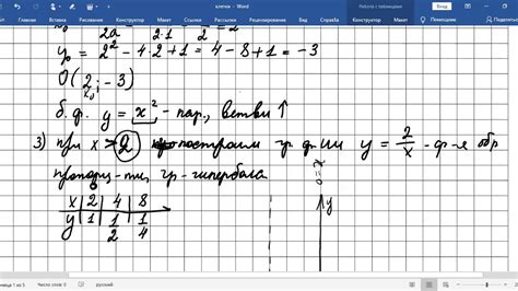 Построение кусочной функции в Desmos