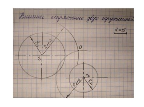 Построение основного контура изображения