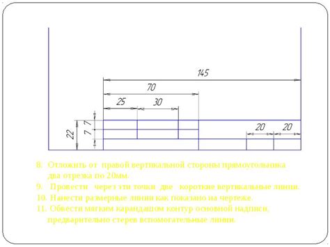 Построение основной структуры маяка