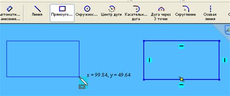 Построение основных линий