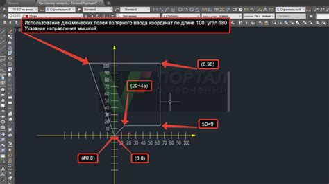 Построение отрезков нужной длины в AutoCAD