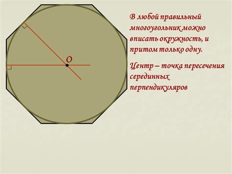 Построение правильных жгутов