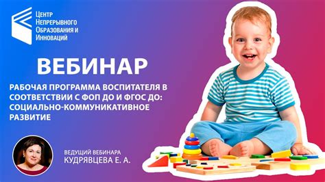 Построение резиденции для ребенка