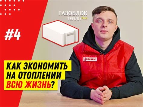 Построить дом без утеплителя - как опасно это?