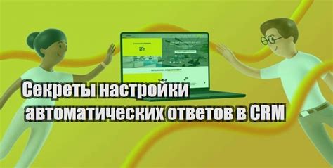 Постройка автоматических систем: секреты и лайфхаки