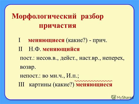 Пост - ключевое условие для причастия