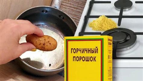 Посыпать порошком и оттереть