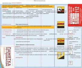 Потенциальные опасности утечки газа