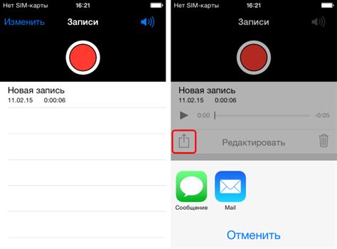 Потенциальные причины неисправности диктофона на iPhone