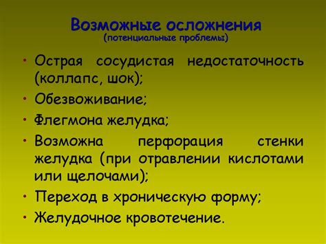 Потенциальные проблемы, возникающие при неисправности предохранителей