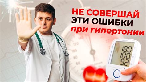 Потенциальные проблемы, связанные с повышенным гемоглобином