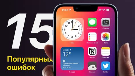 Потенциальные проблемы при использовании iPhone 11 в мороз