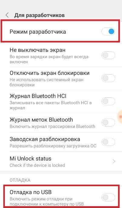 Потенциальные решения проблемы с поворотом экрана Xiaomi