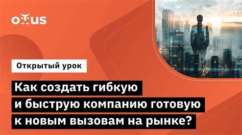 Потеря вдохновения и стремления к новым вызовам