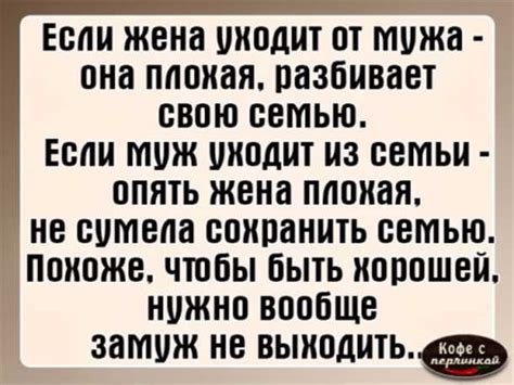 Потеря взаимопонимания и неприятные семейные сцены