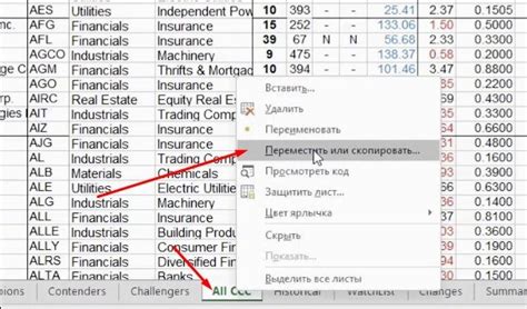 Потеря данных при сохранении в Excel