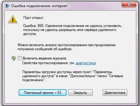 Потеря интернета в телефоне при подключении к Билайн