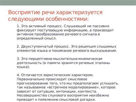 Потеря контекста и смысловой нагрузки