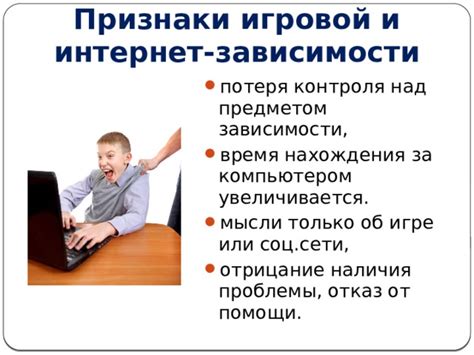 Потеря контроля над контактами