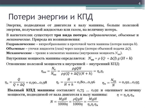 Потеря мощности двигателя автомобиля