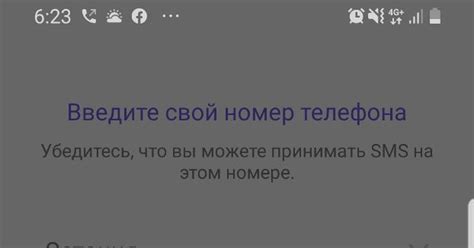 Потеря сети - основная причина проблем с Вайбером