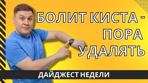 Потеря чувствительности