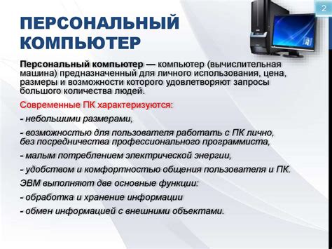 Потестируйте функционал и программное обеспечение