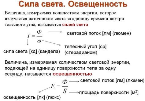 Поток времени и приворотная сила