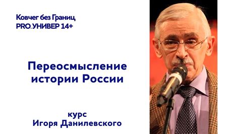 Потому что поэзия предлагает различные интерпретации и переосмысление истории