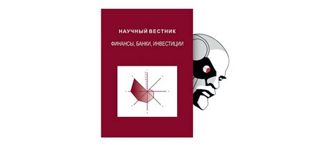 Потребительские предпочтения и их влияние на количество денег в кошельке