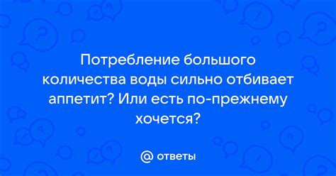 Потребление большого количества ресурсов