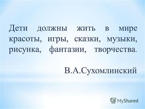 Потребность в движении и активности