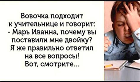 Потребность в ответах на тяжелые жизненные вопросы