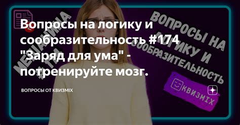 Потренируйте себя на сокращении символов до уровня допустимости