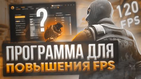 Похожие проблемы и решения для повышения фпс в других играх