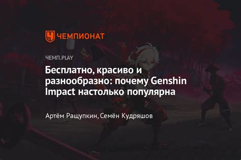 Почему "Игра престолов" покорила сердца многих: 10 причин