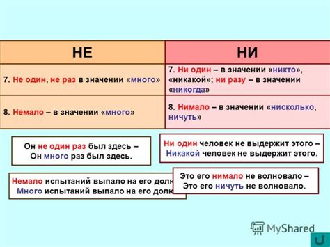 Почему "никого" пишется раздельно, а "некого" вместе?